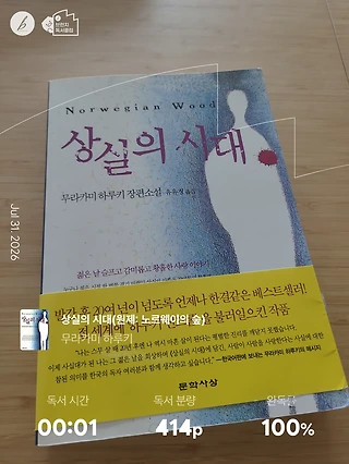 독서노트