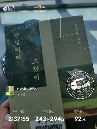 독서노트