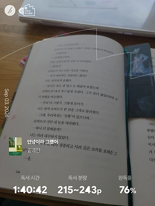 독서노트