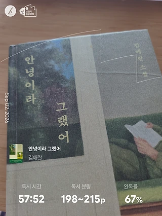 독서노트