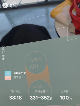 독서노트