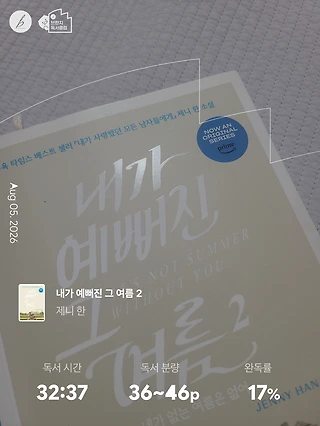 독서노트