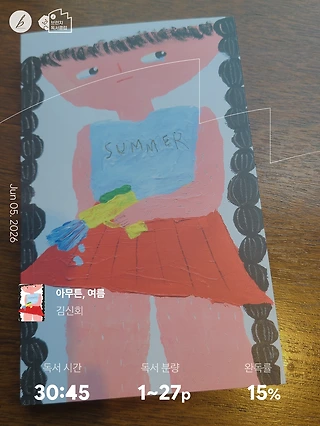 독서노트