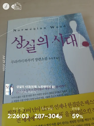 독서노트