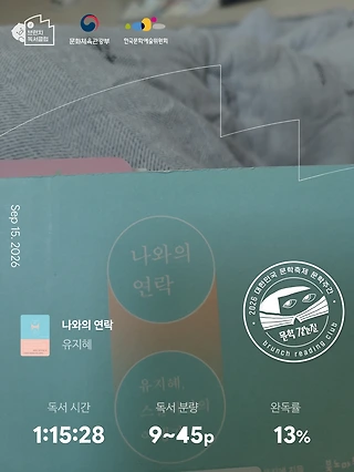 독서노트