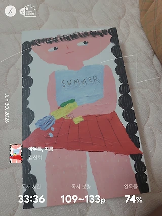독서노트