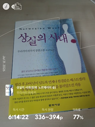 독서노트
