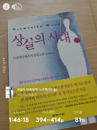 독서노트