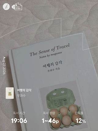 독서노트