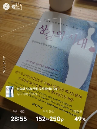 독서노트