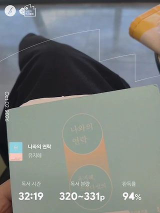 독서노트