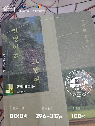독서노트