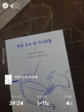 독서노트