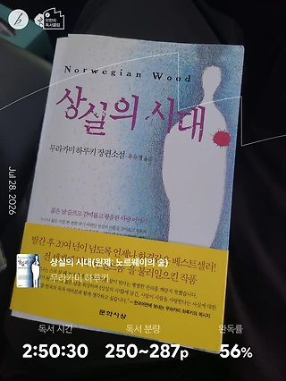 독서노트