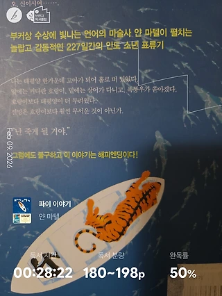 독서노트