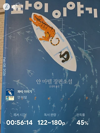 독서노트