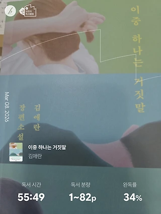 독서노트