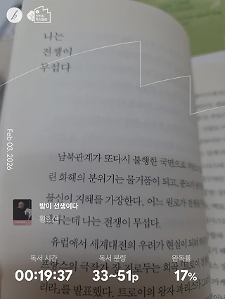 독서노트