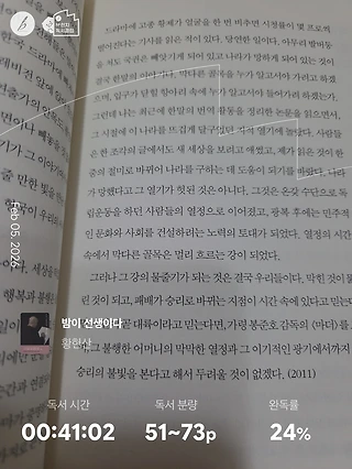 독서노트