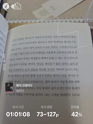 독서노트