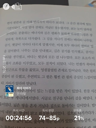 독서노트