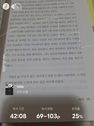 독서노트