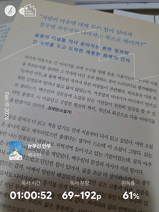 독서노트