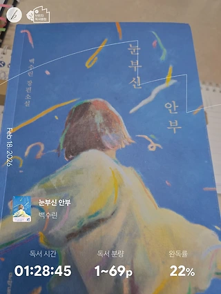 독서노트