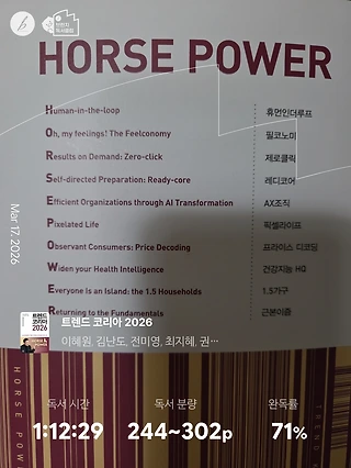 독서노트