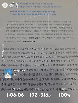독서노트