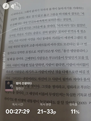 독서노트