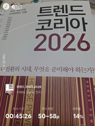 독서노트