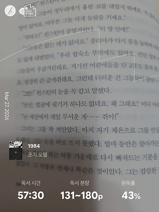 독서노트