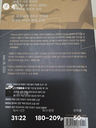 독서노트