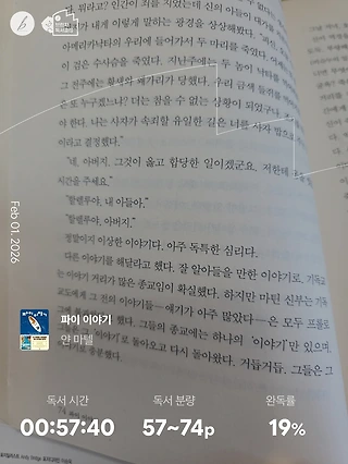 독서노트