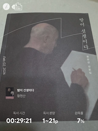 독서노트