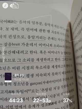 독서노트