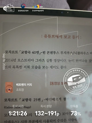 독서노트