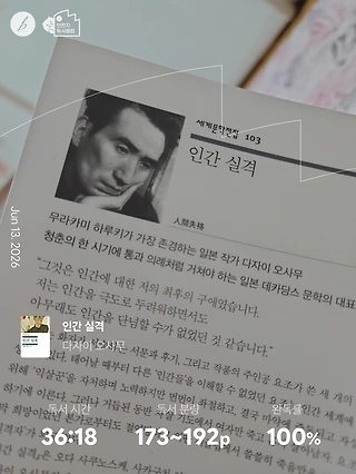 독서노트