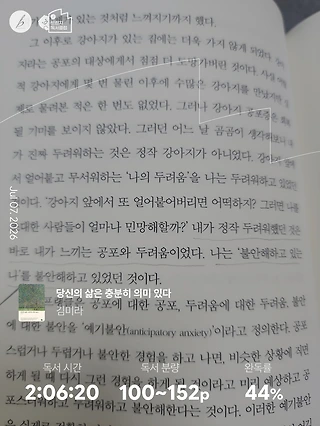 독서노트
