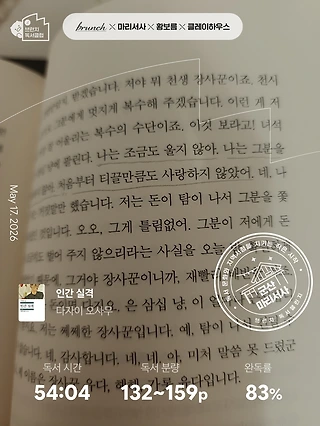 독서노트
