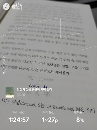 독서노트