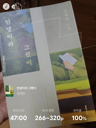 독서노트