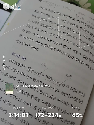 독서노트