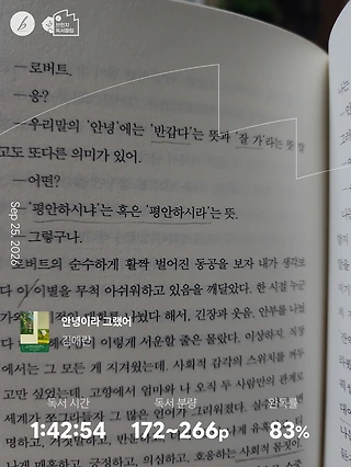 독서노트