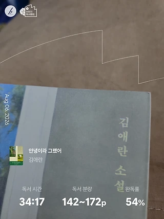 독서노트