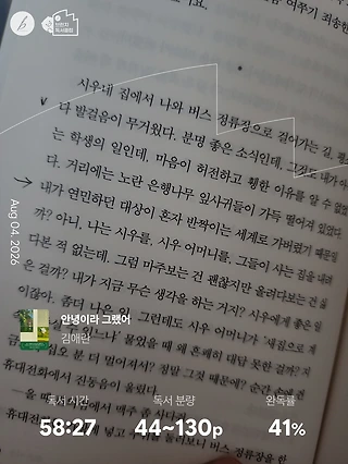독서노트