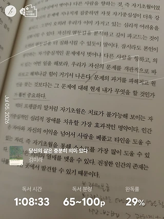 독서노트