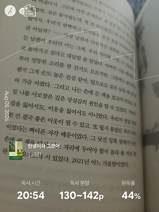 독서노트