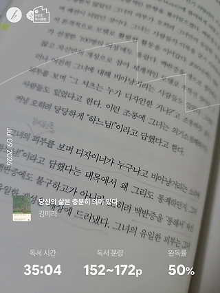 독서노트